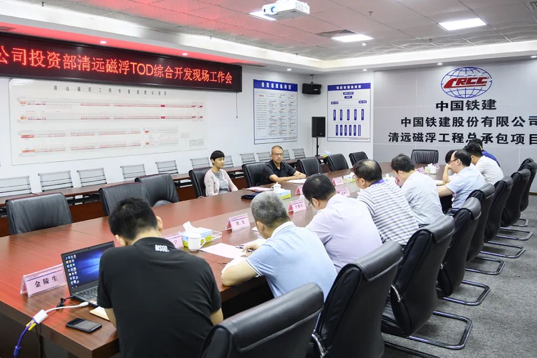 中國(guó)鐵建投資開發(fā)部總經(jīng)理陳夢(mèng)月到清遠(yuǎn)磁浮現(xiàn)場(chǎng)辦公